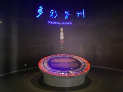 -贵州省博物馆(新馆)