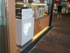 门面-君之狮子山·轻糖烘焙(开元Mini店)