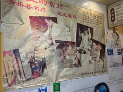 -钱进麻糕(赵家弄店)