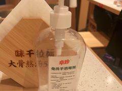 -味千拉面(广州白云机场T1西二店)