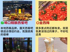 -埠口精酿夜景餐酒吧· BREWPORT BISTRO(长嘉汇重庆之眼店)
