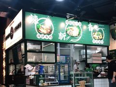 -阿金大白·上海菜馆(新天地店)