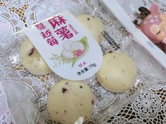 蔓越莓麻薯-一鸣真鲜奶吧(双菱路店)