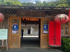 -清水湖度假村(罗浮山美食地标店)