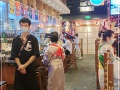 大堂-有喜屋·深夜食堂(环宇荟店)