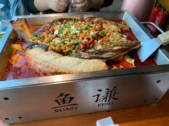 -鱼谦脆皮烤鱼(华阳城店)
