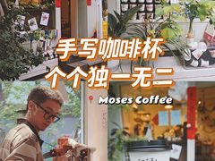 -Moses写字咖啡