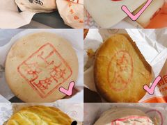 -稻香村(前门公交站店)