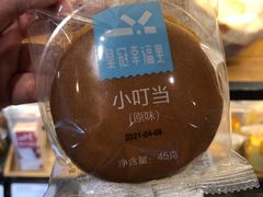 -皇冠幸福里动物奶油生日蛋糕(石桥店)