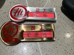 -海底捞火锅(高新万达店)