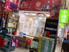 -福达坊批发城(汉阳黄金口总店)
