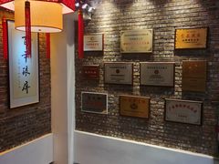 -百年银屏蚝烙·潮汕菜·非遗(乐山店)