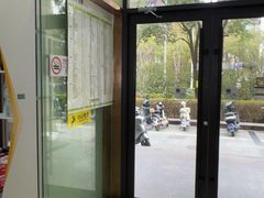 -瑞鹏宠物医院·宠保定点·心脏科·内科(御桥分院)