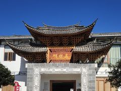 -蝴蝶泉公园