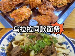 -清真-戏楼王记牛肉面