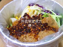 -清真盛志望麻酱酿皮·非遗老字号