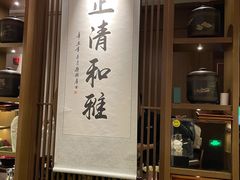 -逸道(益丰·外滩源店)