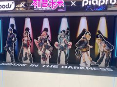 -上海静安大悦城