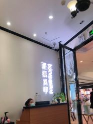 -进巍美甲美睫店