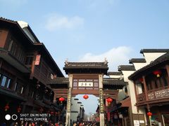 -朱记小郑酥烧饼(建康路店)