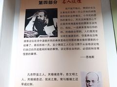 -武汉达临性学生命文化博物馆