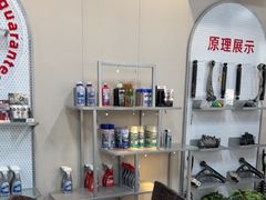 -哈贝卡汽车服务连锁(高新二路店)