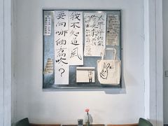 大堂-野路甜点铺(松柏路店)