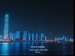 -武汉知音号