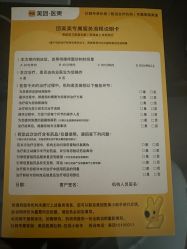 -颜蕾医美·黄金微针·水光·玻尿酸·超声炮·抗衰中心