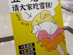 -开元商城(西旺店)