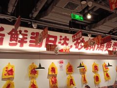 -恭喜上堓砂锅焗·海鲜大排档(闵行龙湖店)