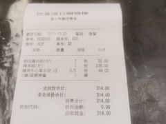 -巴音浩日娲·蒙餐(双林东路店)
