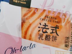 -百年义利(鲁谷东街店)