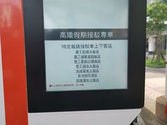 -垦丁凯撒大饭店