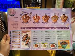 菜单-浩海火燒雲傣家菜(静安芮欧店)