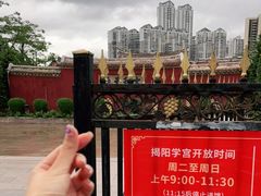 -揭阳学宫(榕城区)