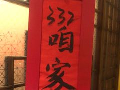 -西贝(六里桥旗舰店)