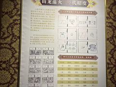 -江宁织造博物馆