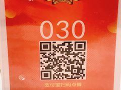 -庐州太太(CBD店)