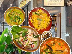 -CHINCHIN 青青·泰国料理(万象食家店)