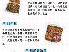 -靓靓蒸虾·头牌蒸虾(雪松路总店)