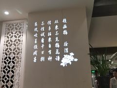 -孔乙己(后海店)