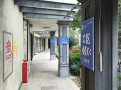 -S&L尚蓝公馆(广州北京路步行街店)