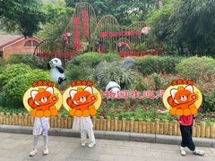 -柳州市动物园