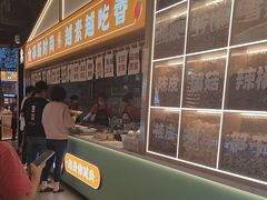 -素满香·全民食养自助(长宁龙之梦店)