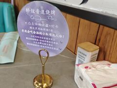 -醉炫音速烧烤·干煸菜(沙河总店)
