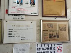 -赵府街副食店