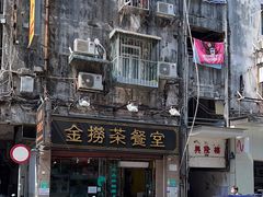 -金捞茶餐室(祐汉兴隆楼店)