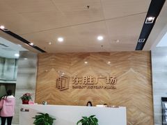 -港悦广场