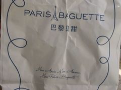 -巴黎贝甜(宜山路店)